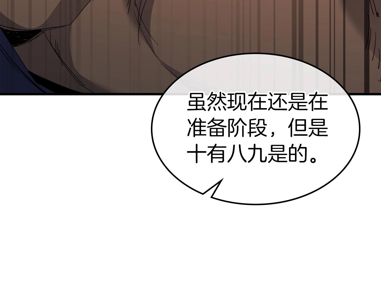 第54话 库内埃173
