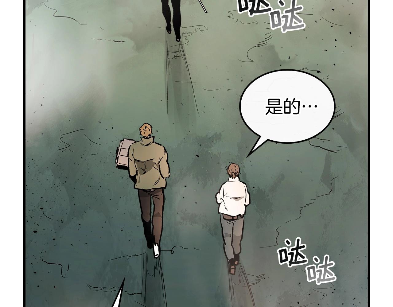 第9话 漆黑的怪物117