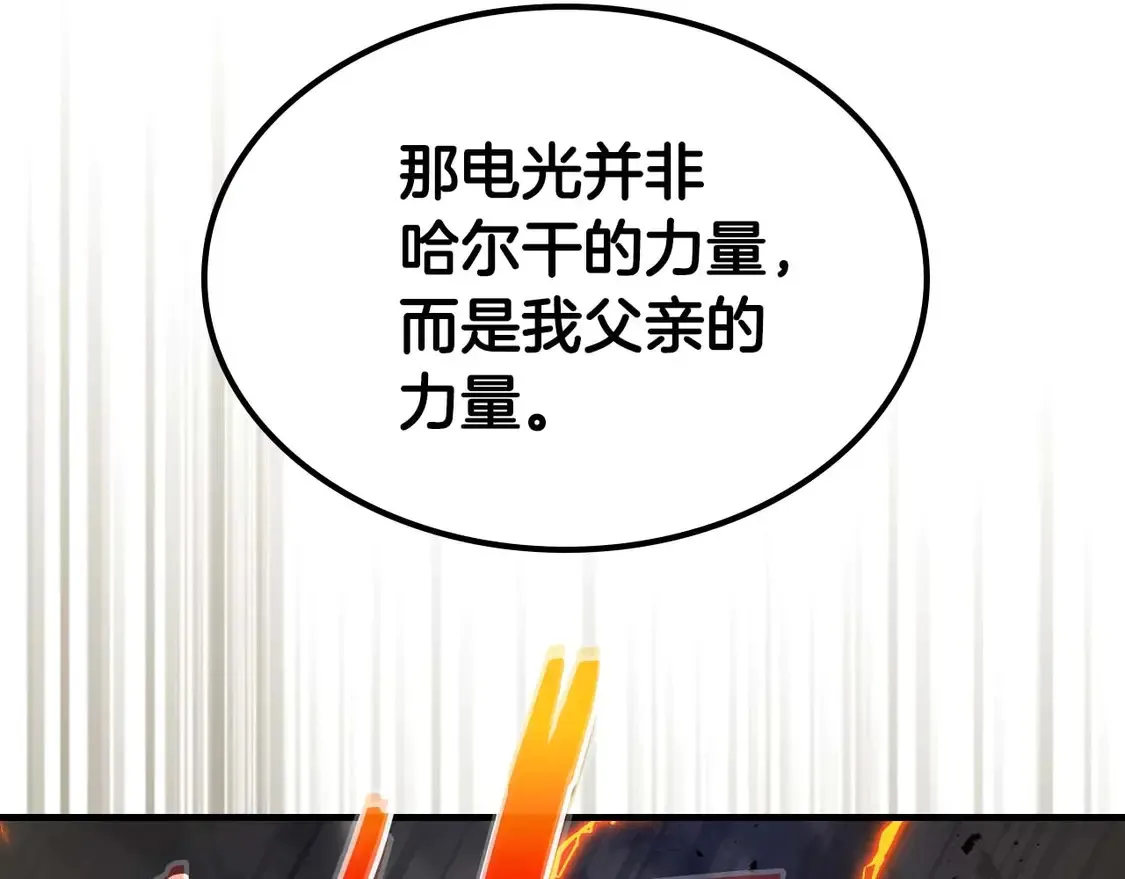 第107话 亡者之尊92