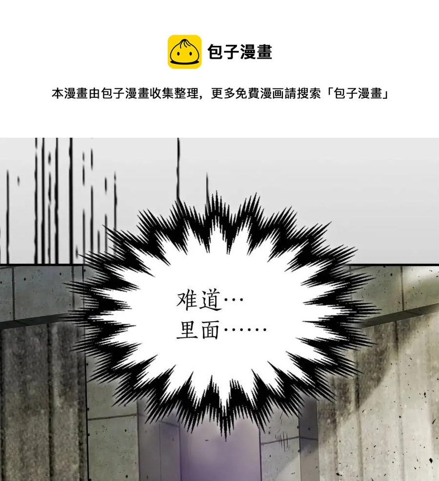 第17话 战意滔天272