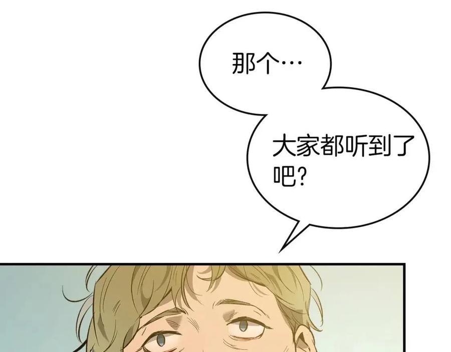 第15话 汇集世界150