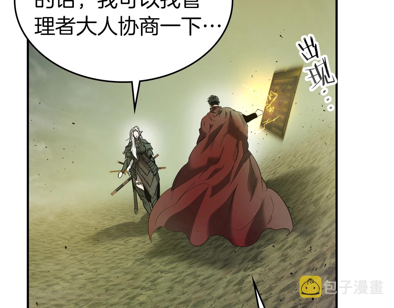 第34话 十拳剑68