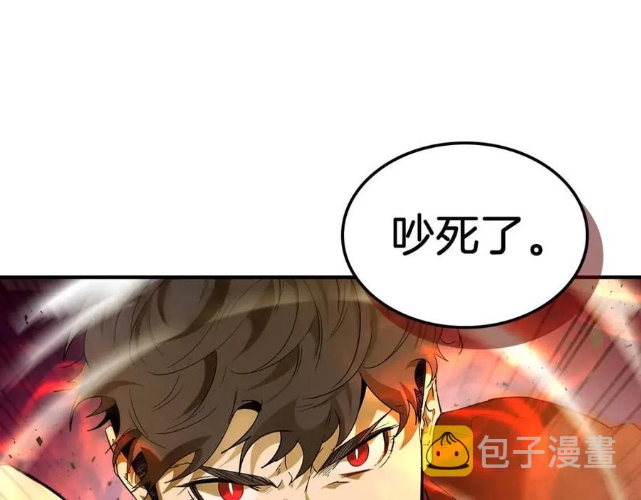 第21话 巨人屠杀者165