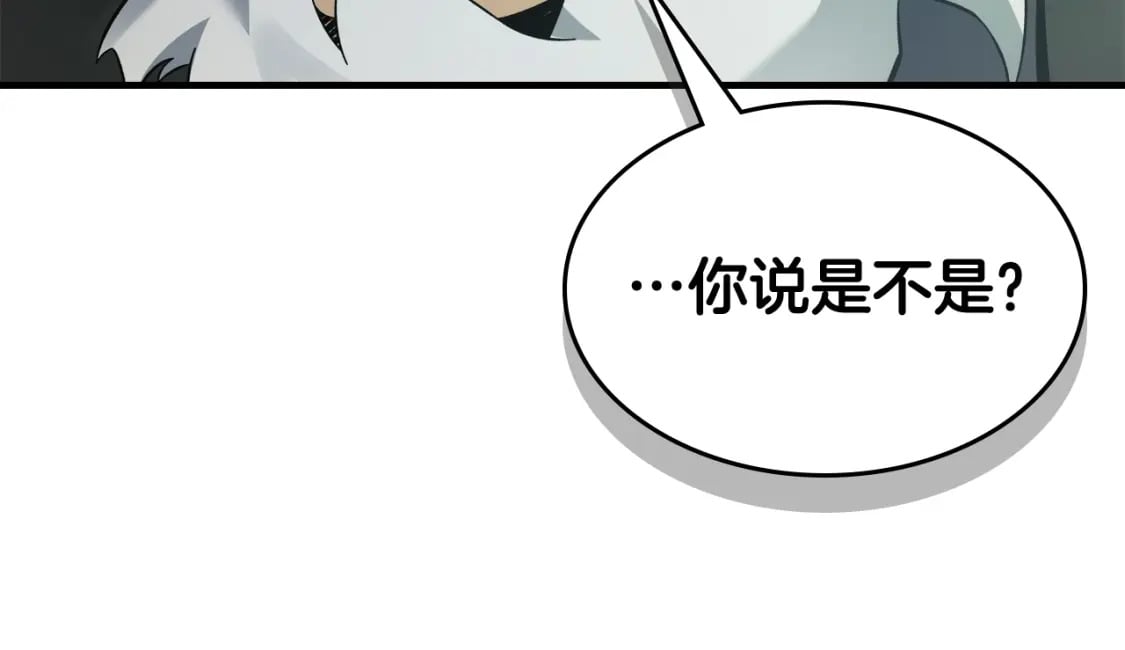 第85话 好久不见88