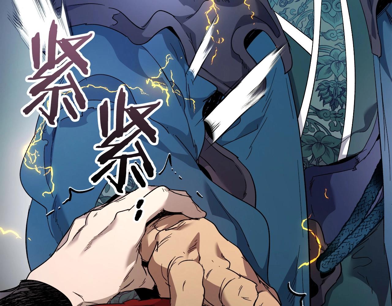 第57话 少教主的权能65
