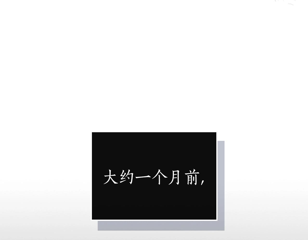 第37话 天子龙54