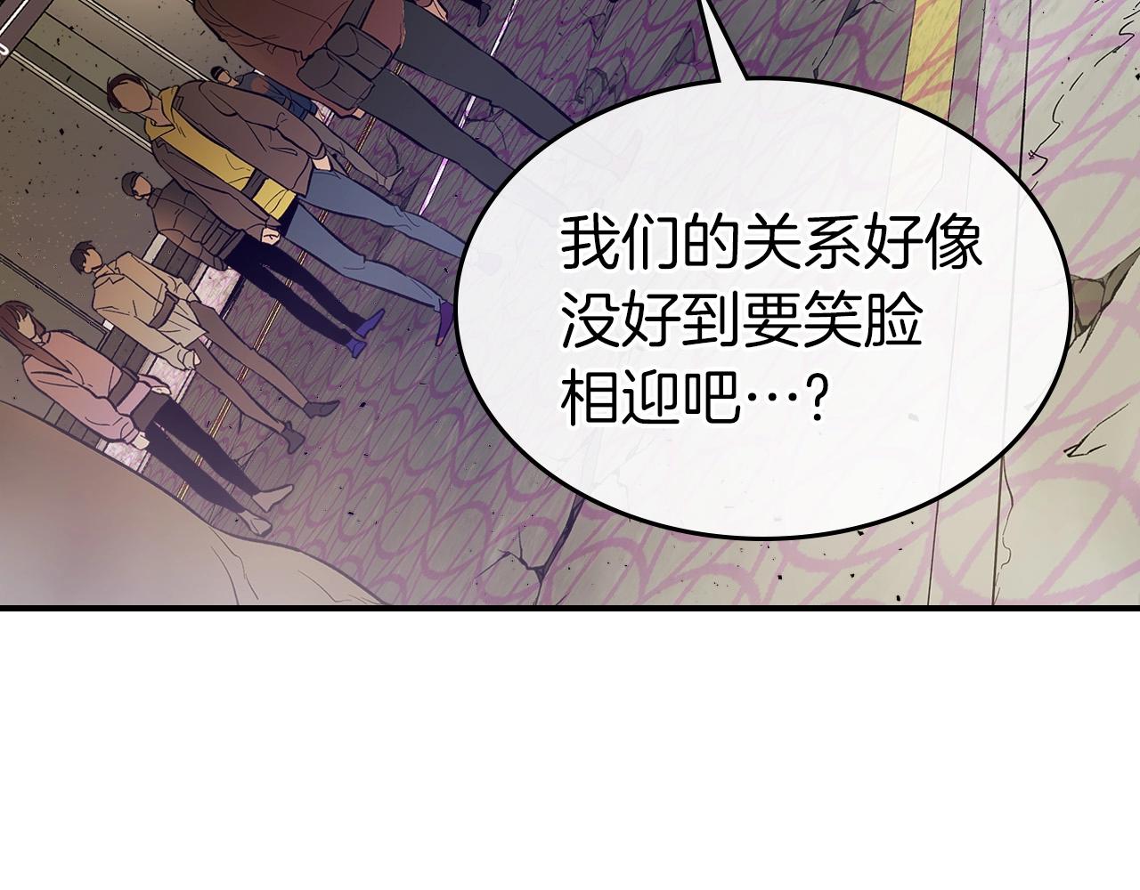 第10话 贪婪的种子117