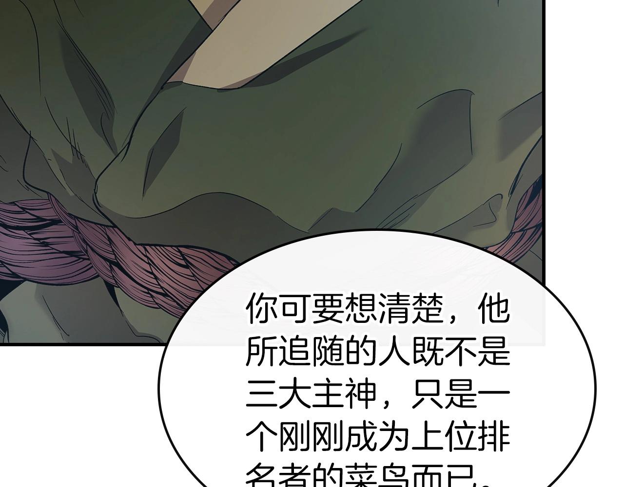 第25话 狼人之王240