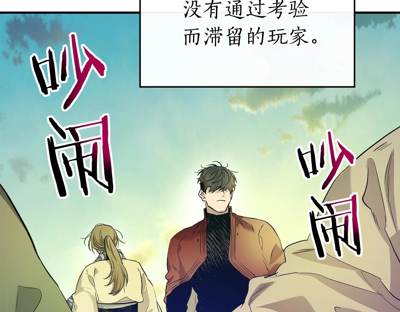 第35话 武林界101