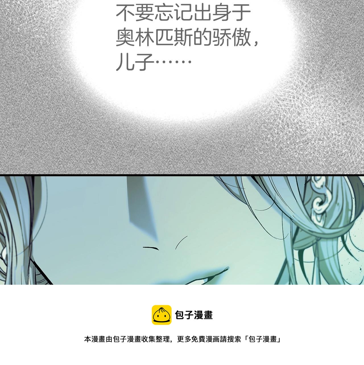 第26话 雷火交动80