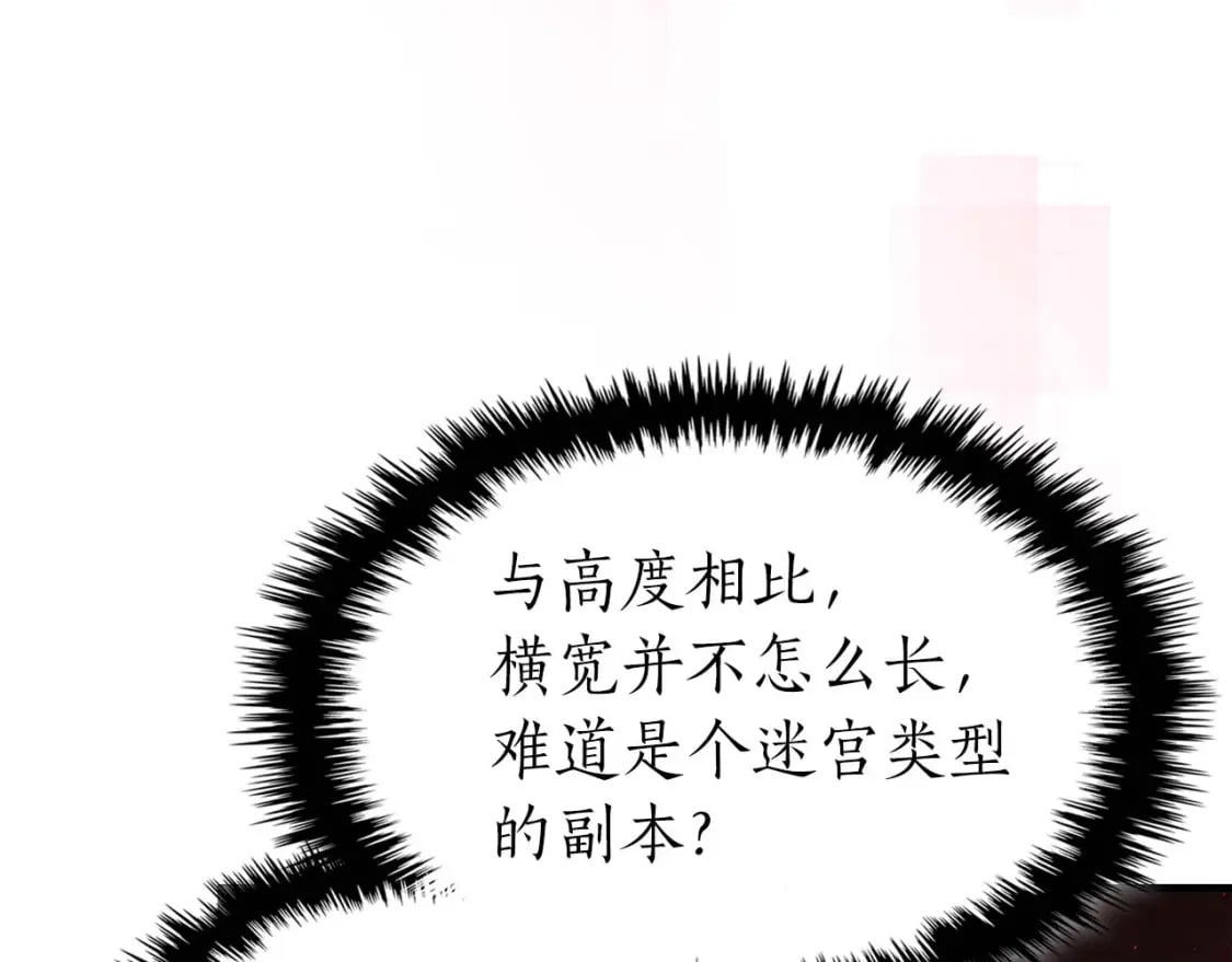 第73话 入场125