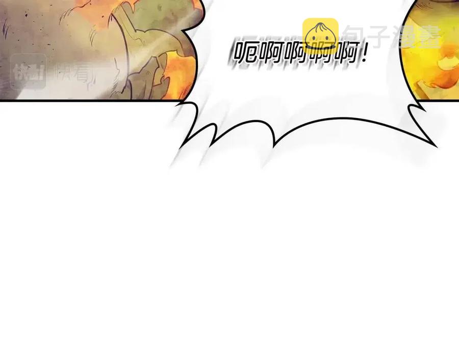 第17话 战意滔天89