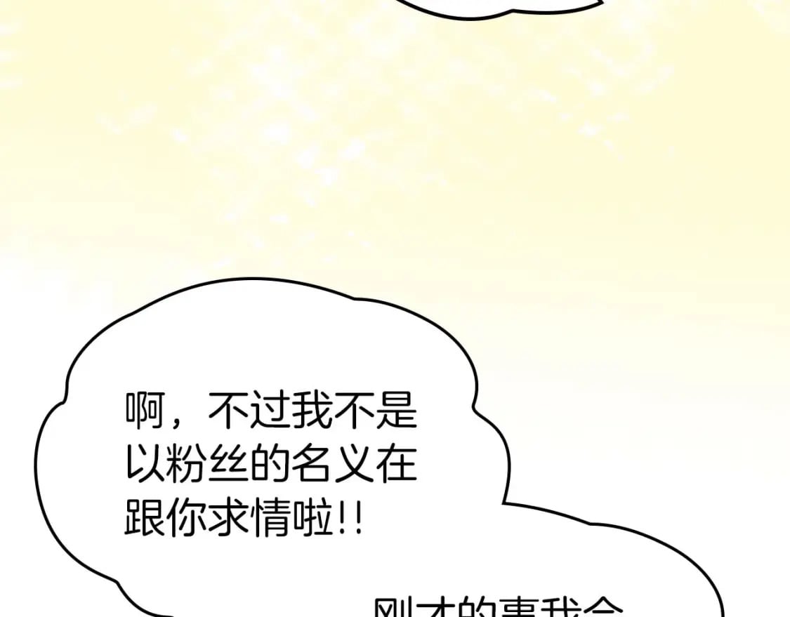 第81话 魔王贝利亚215