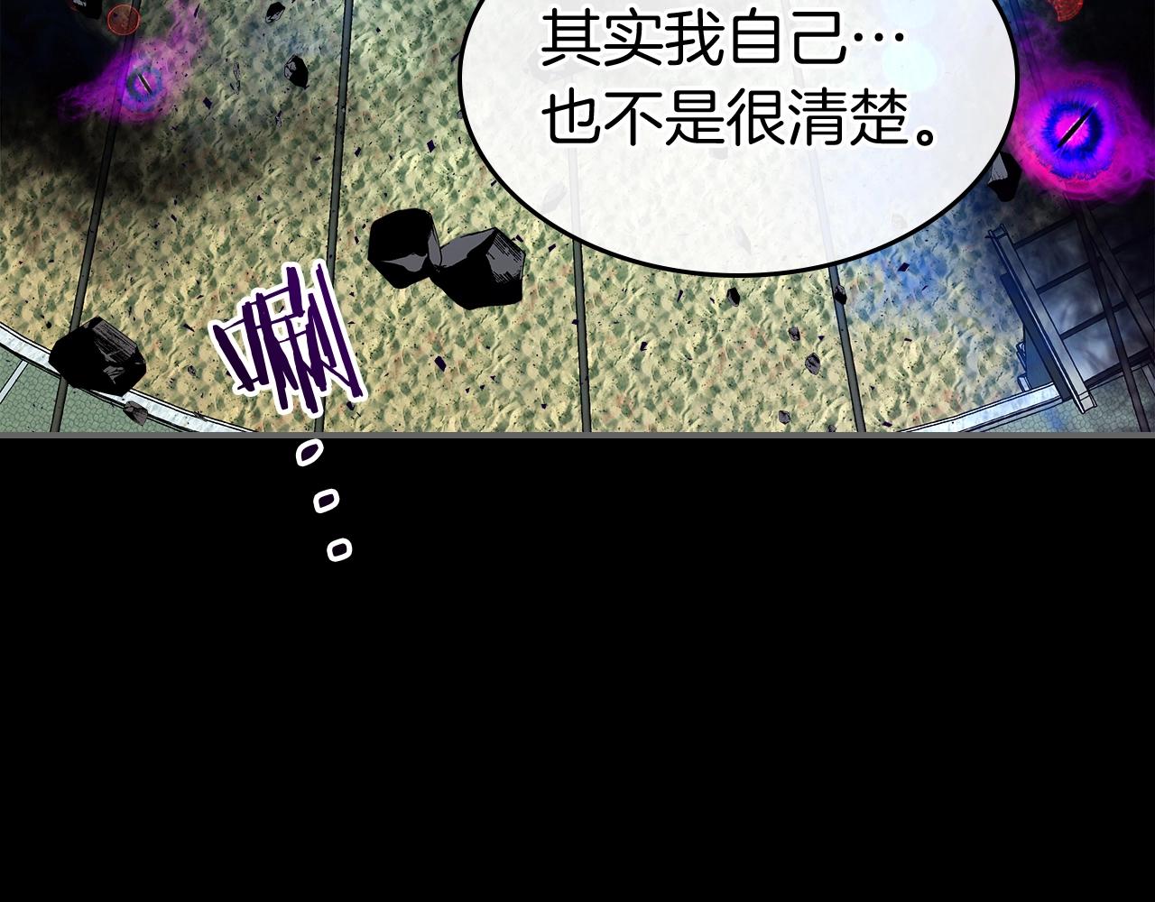 第34话 十拳剑138