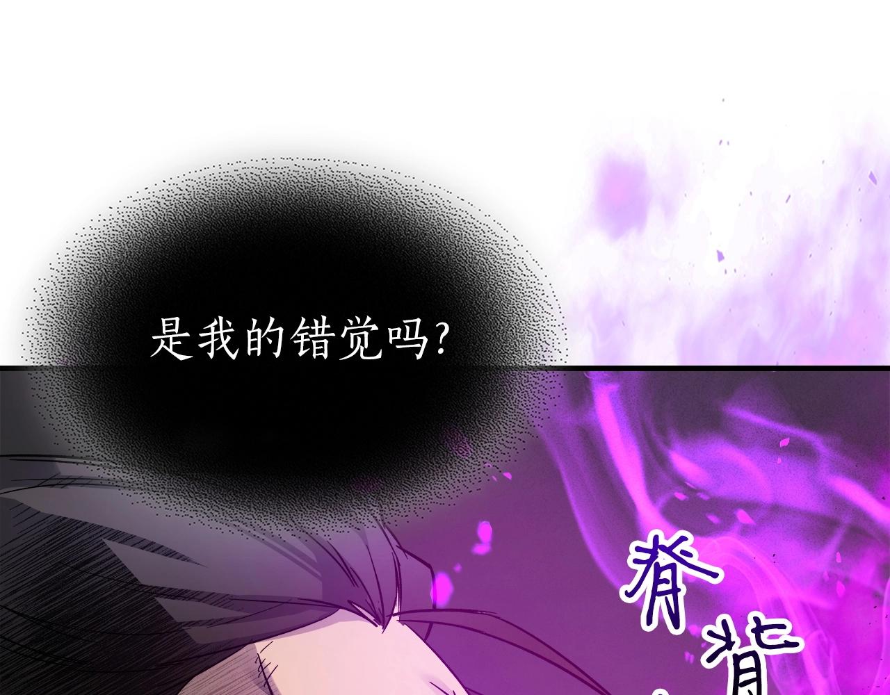 第49话 恐惧之火29