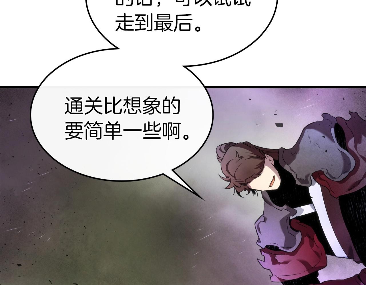 第45话 阿格利亚72
