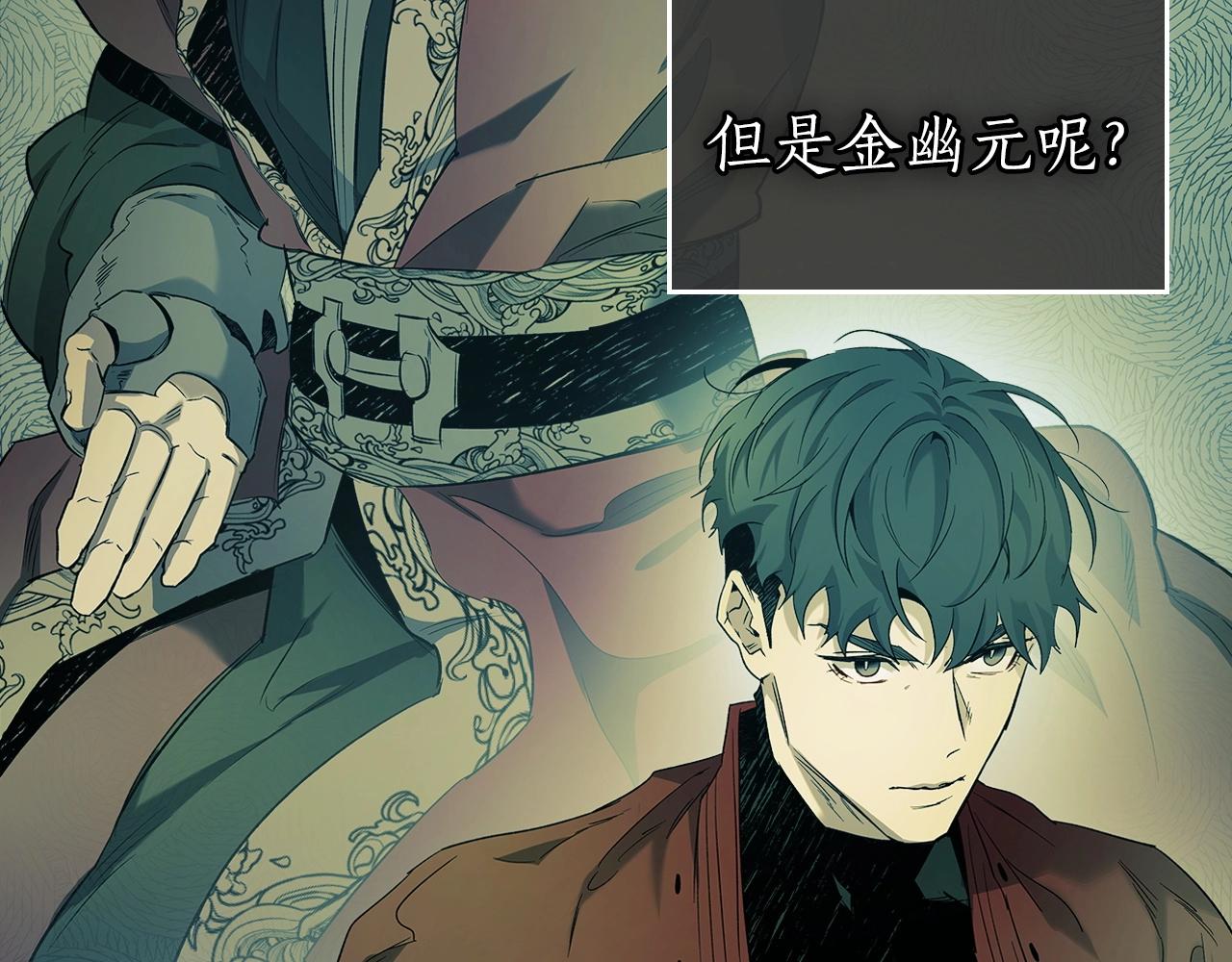 第39话 天魔灵146