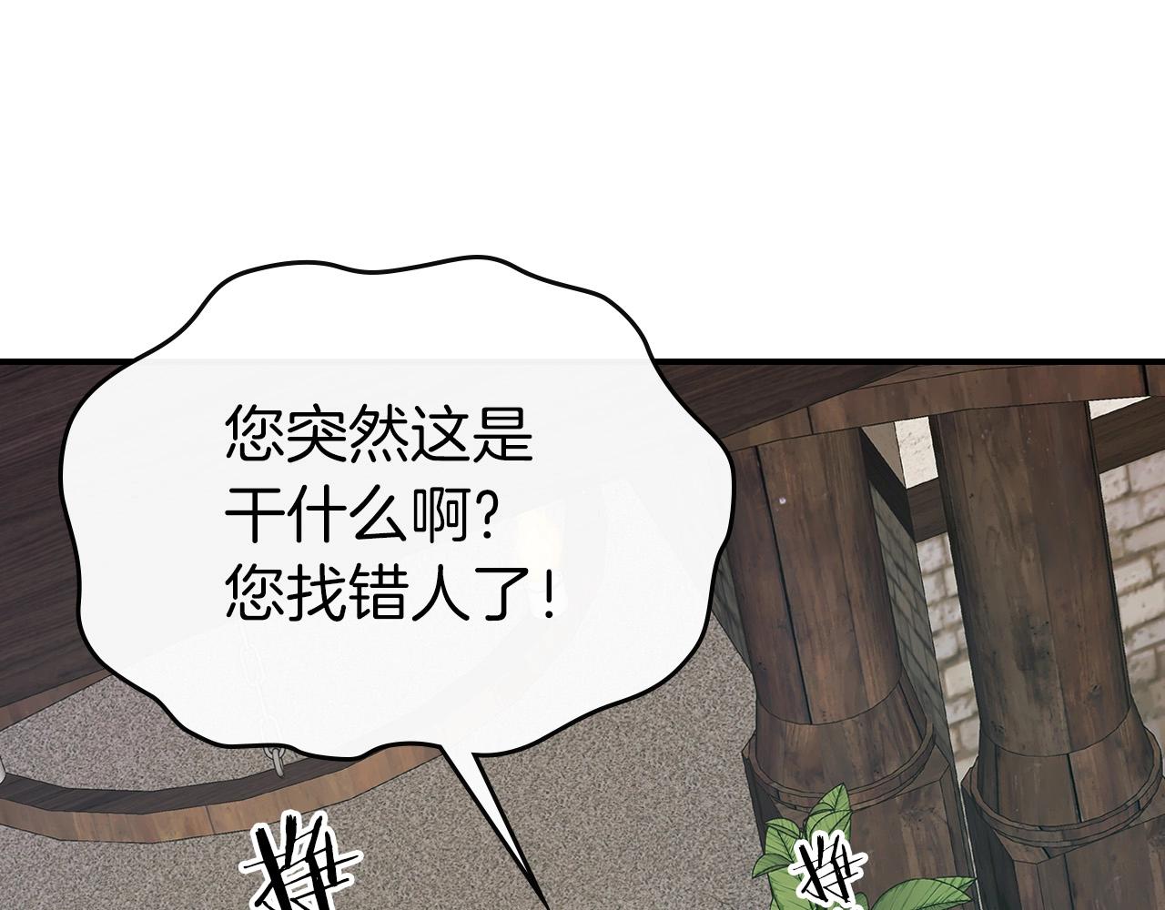 第25话 狼人之王188