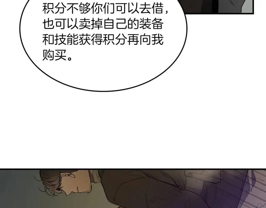 第11话 一个人的屠杀14