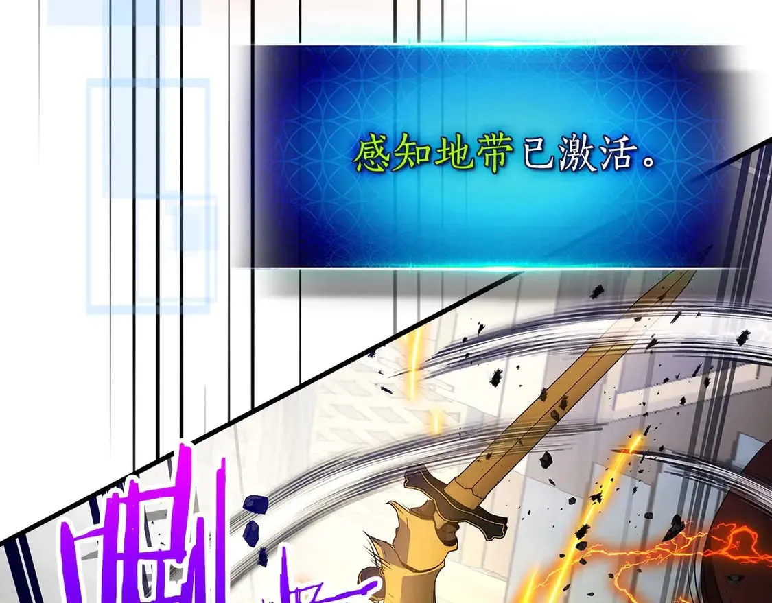 第107话 亡者之尊17