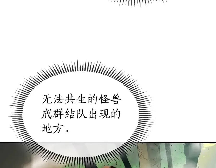 第19话 最后的Boss战214