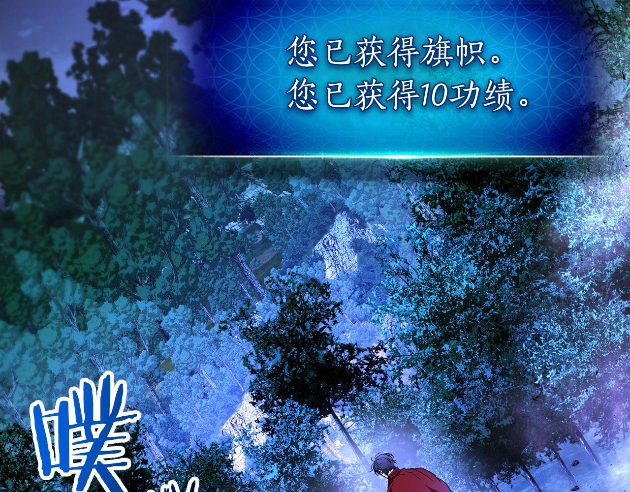 第47话 天罗蛛网204
