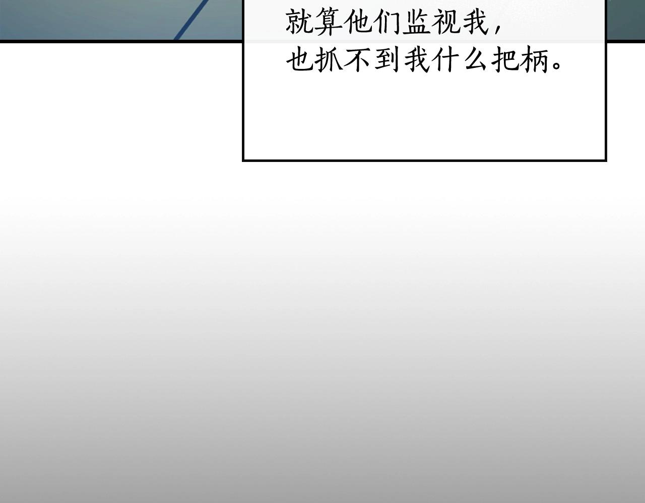 第5话 魔力再现142