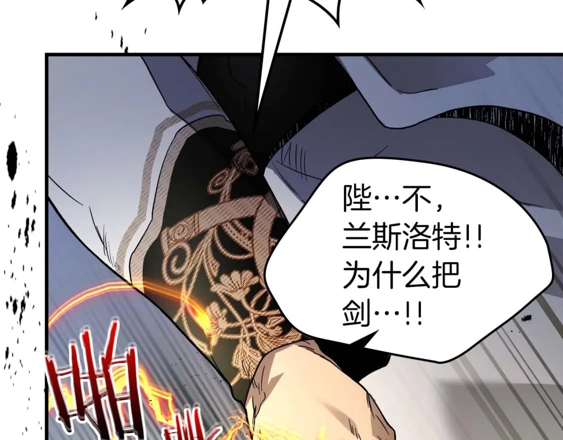 第90话 圆桌会议139