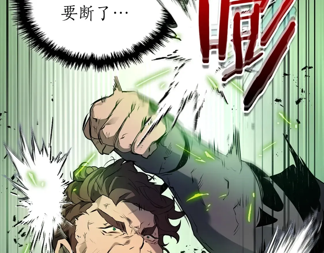 第100话 三角铁20