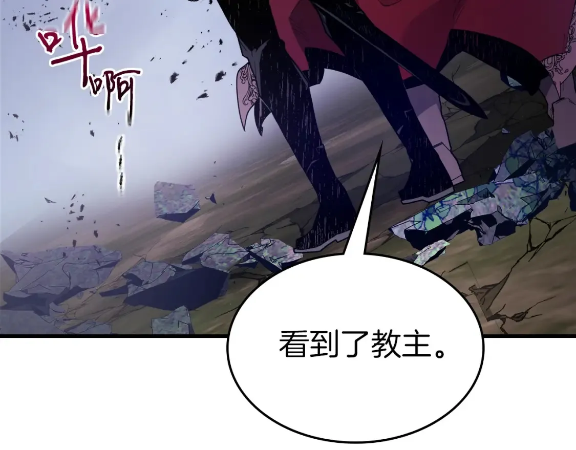 第100话 三角铁81