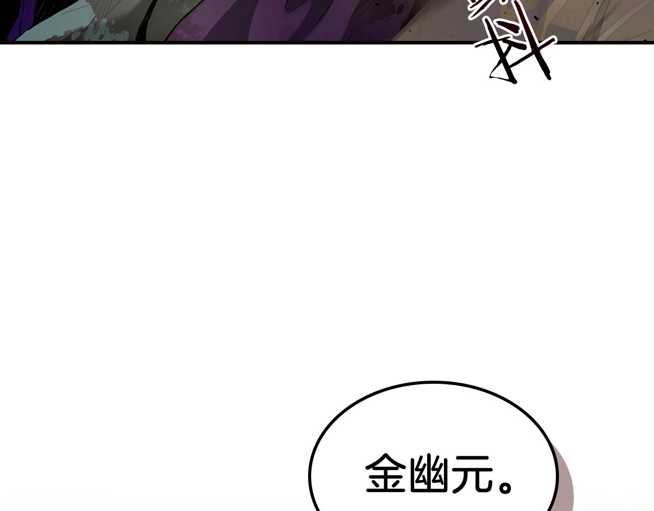 第29话 人神对决6
