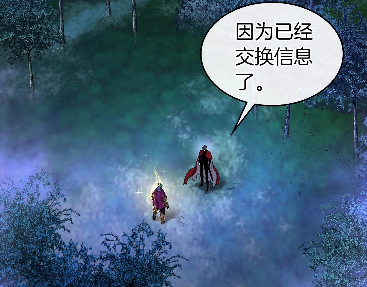 第47话 天罗蛛网226
