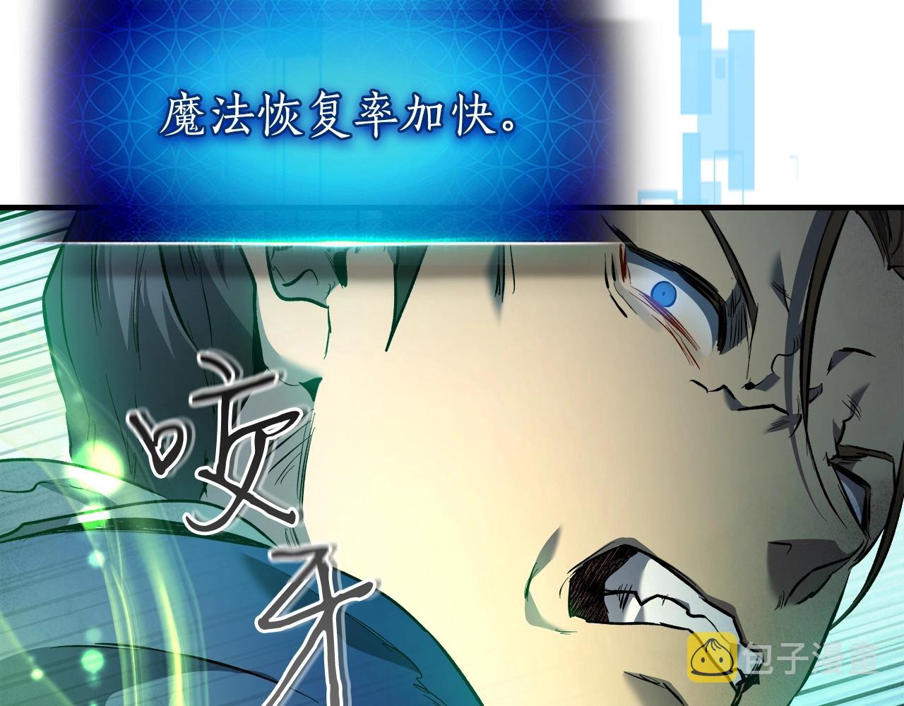 第48话 南宫勋199