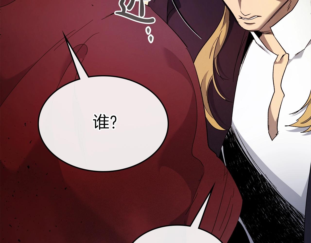 第55话 另一个少教主？247