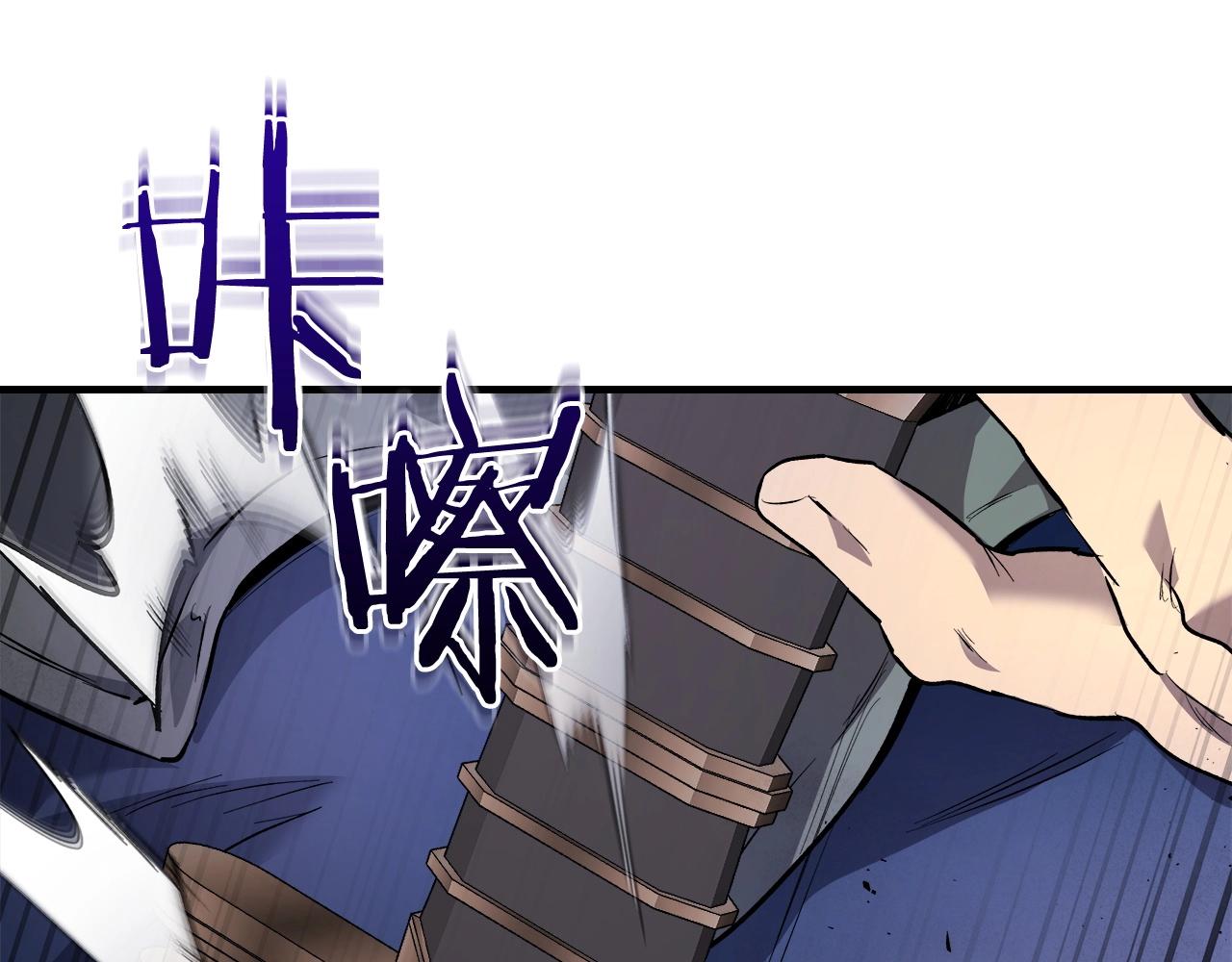 第49话 恐惧之火49