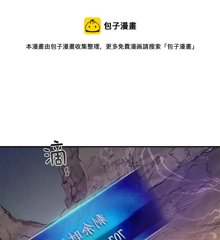 第16话 心之净血196