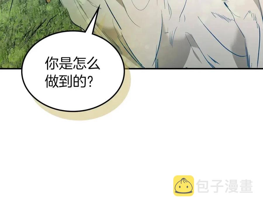 第16话 心之净血18