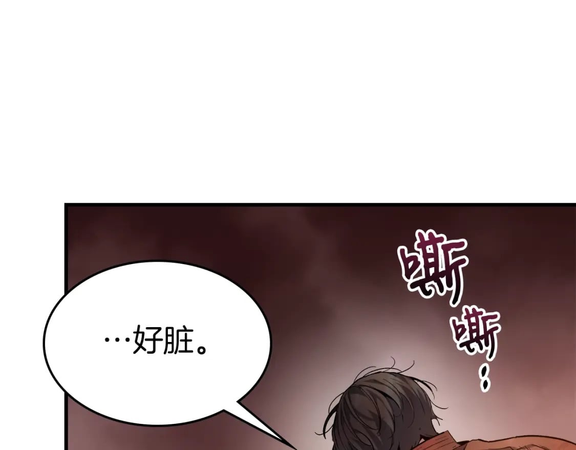 第69话 通过试炼172