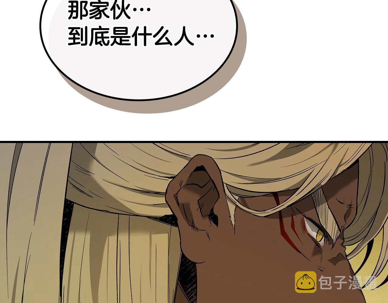 第36话 天魔考验208