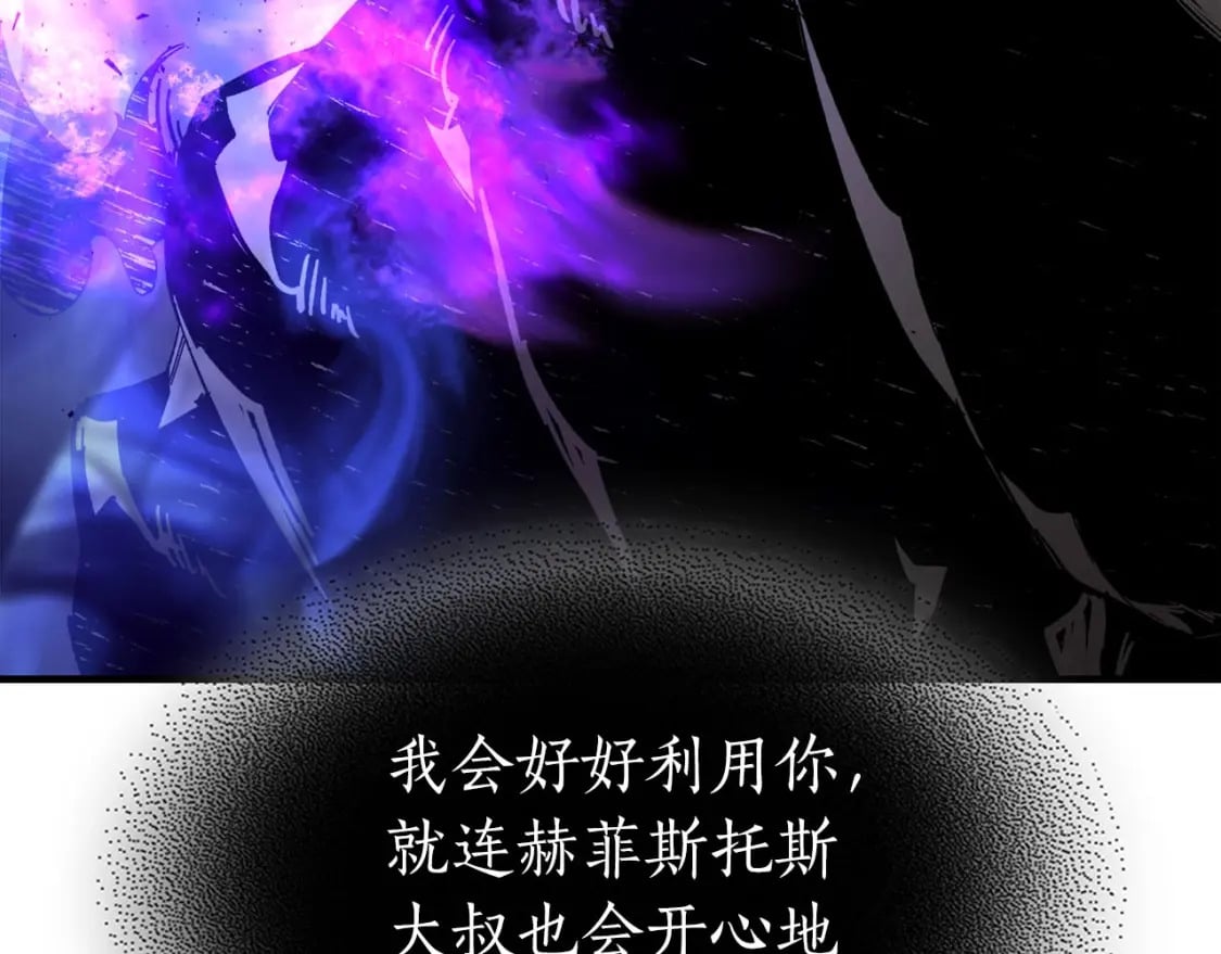第65话 给我起来244