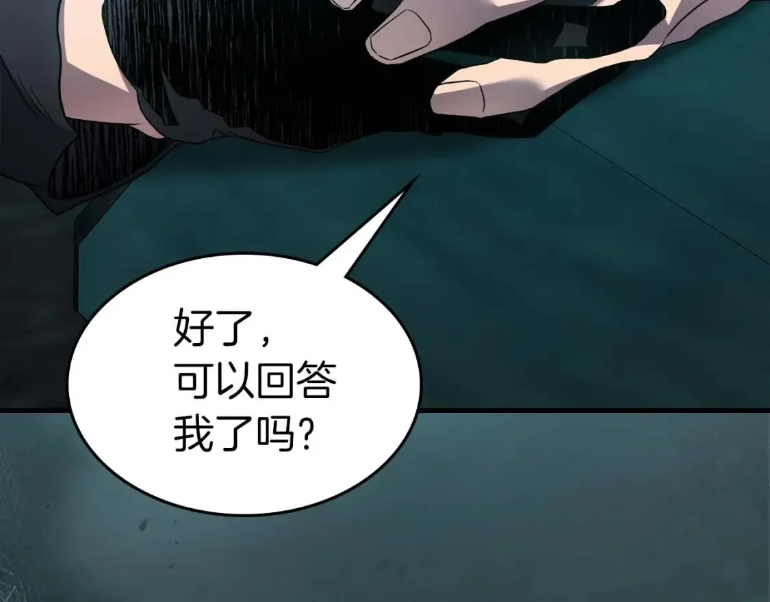 第105话 大海里的亡灵19