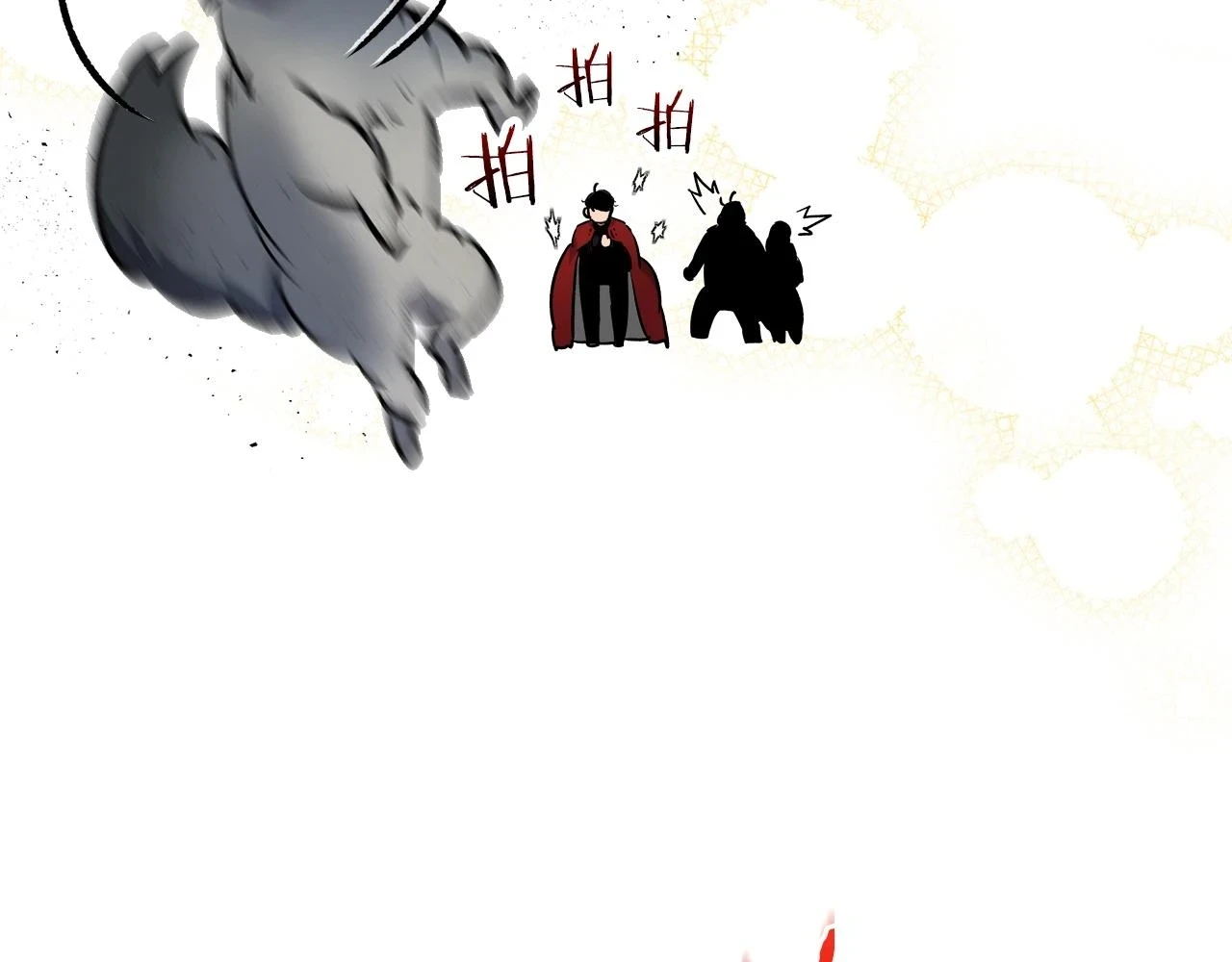 第62话 巨人族长老133