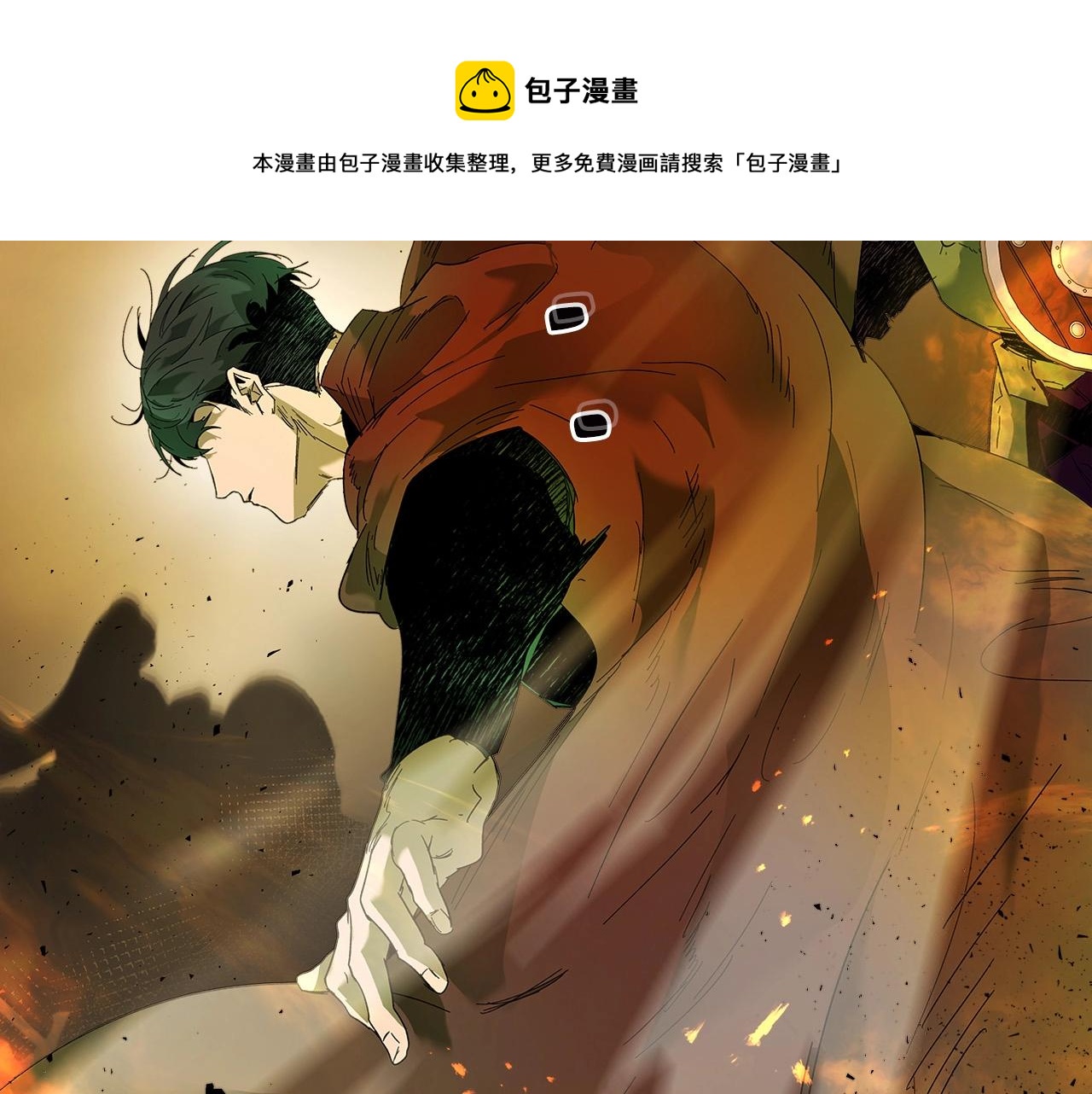 第29话 人神对决80