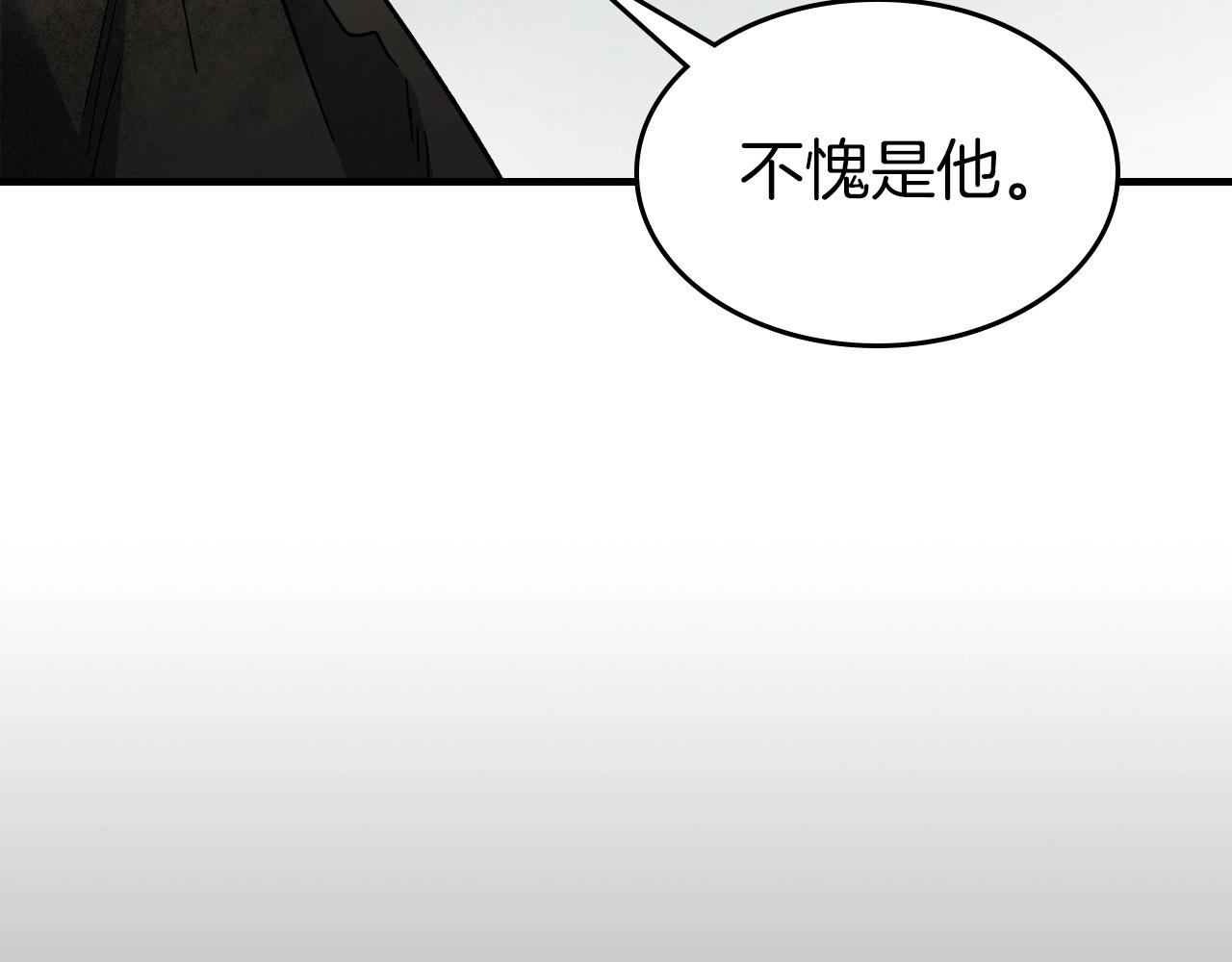 第52话 伟大的功绩241