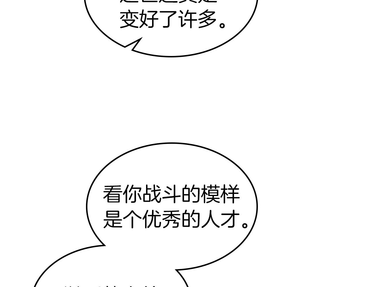 第43话 魔教圣火40