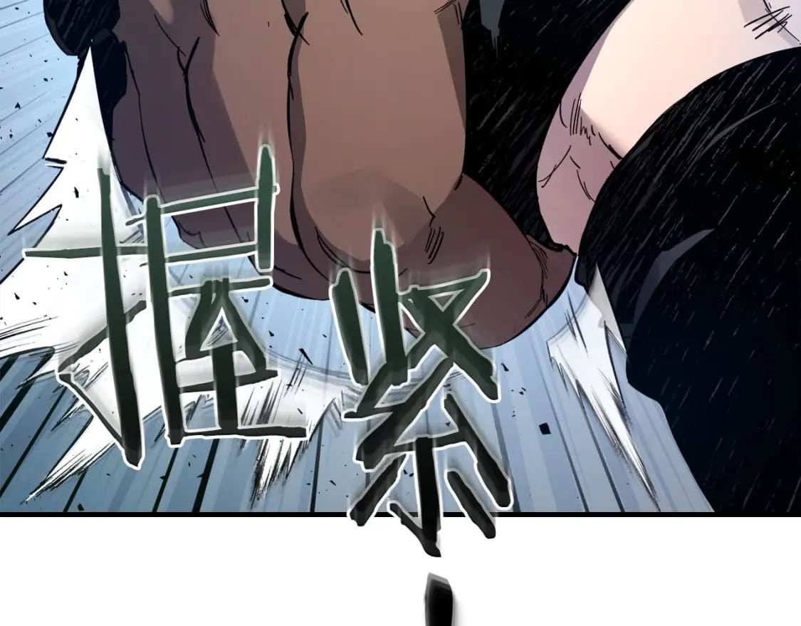 第65话 给我起来65