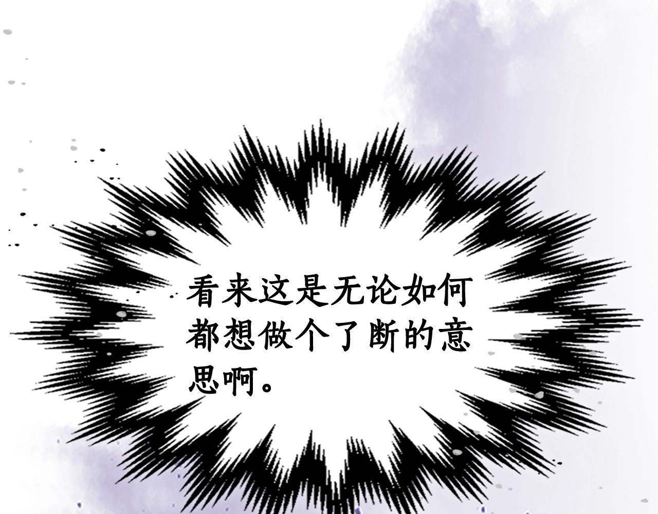 第50话 睡神141