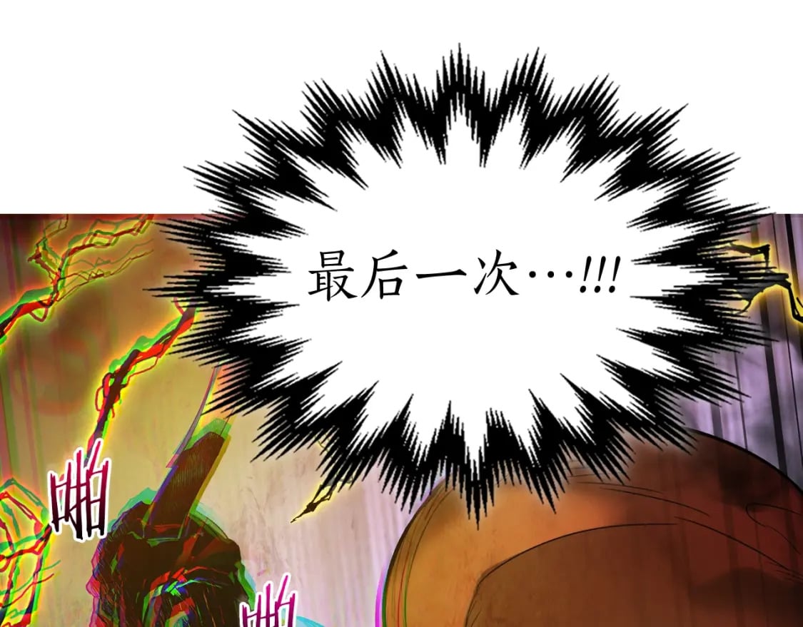 第69话 通过试炼112