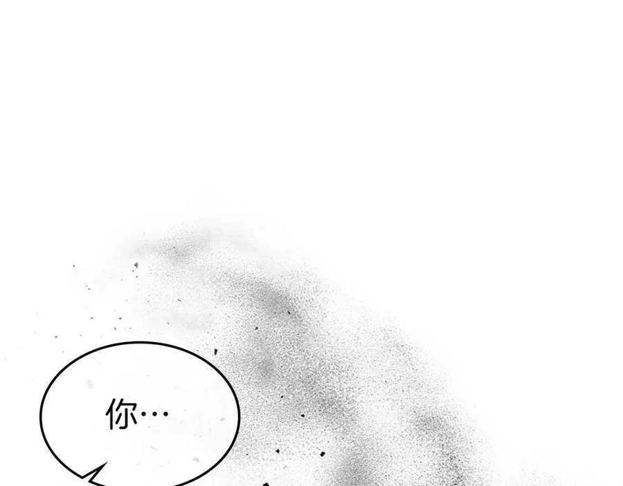 第21话 巨人屠杀者137