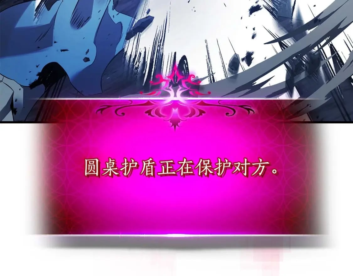 第88话 巨人化首次成功64